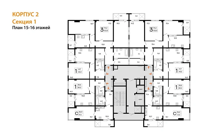 Квартира 3-комн. 102.5 кв. м