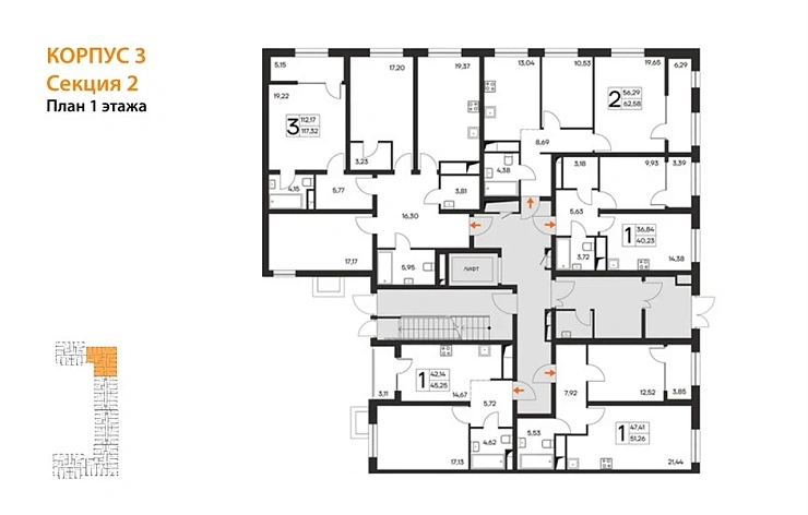 Квартира 1-комн. 45.25 кв. м