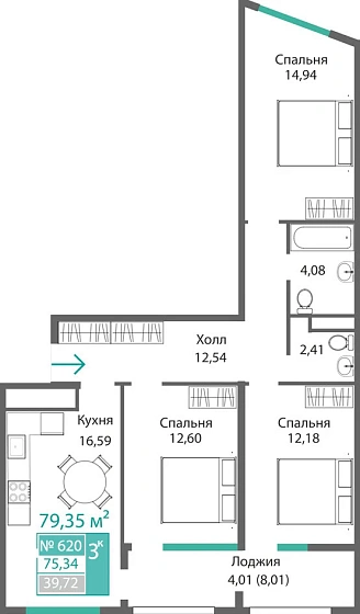 Квартира 3-комн. 79.35 кв.м