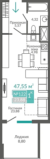 Апартаменты 1-комн. 47.55 кв.м