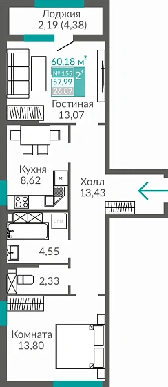 Квартира 2-комн. 57.99 кв.м