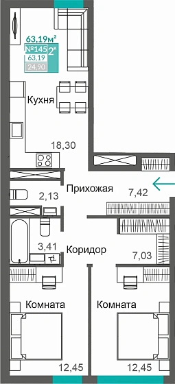 Квартира 2-комн. 63.19 кв.м