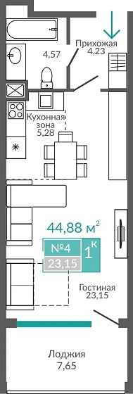 Апартаменты 1-комн. 44.88 кв.м