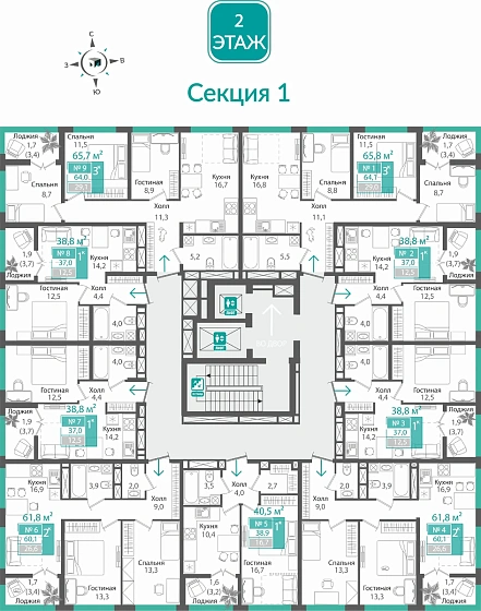 Квартира 2-комн. 60.1 кв.м