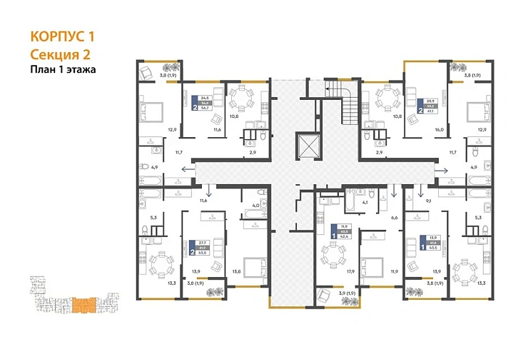 Квартира 2-комн. 63.8 кв. м