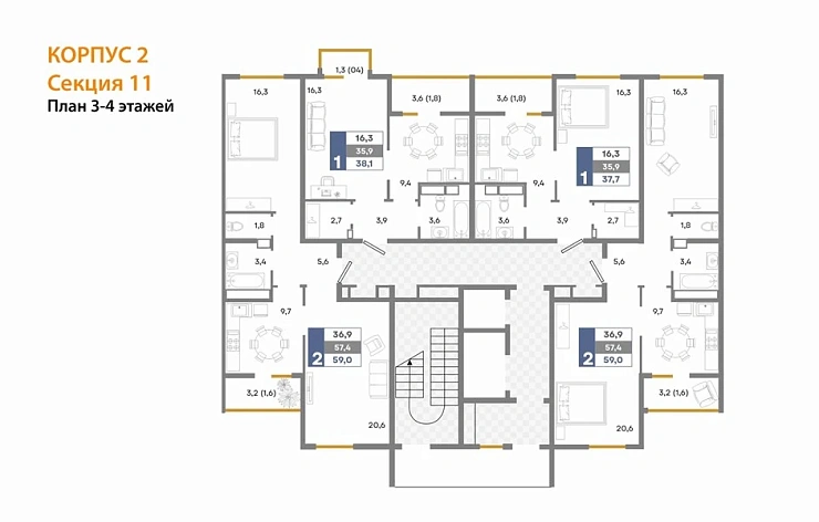 Квартира 2-комн. 59 кв. м