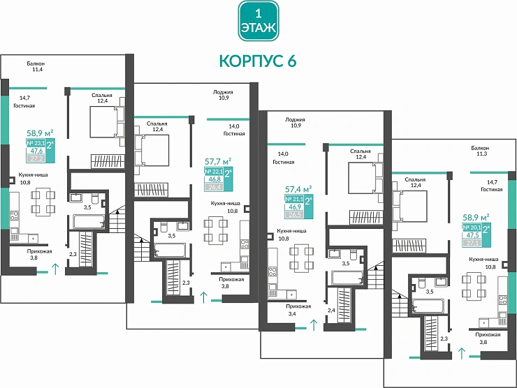 Апартаменты 2-комн. 57.4 кв.м