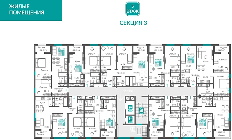 Квартира 1-комн. 42.3 кв.м