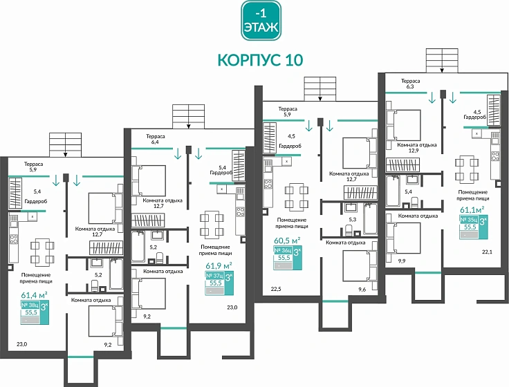 Апартаменты 1-комн. 60.5 кв.м