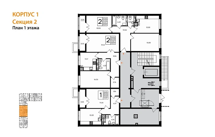 Квартира 2-комн. 62.59 кв. м