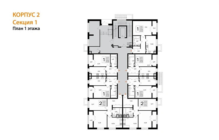 Квартира 2-комн. 57.23 кв. м