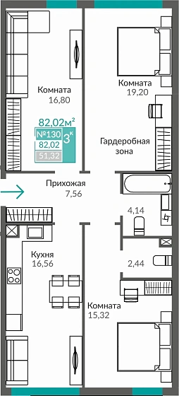 Квартира 3-комн. 82.02 кв.м