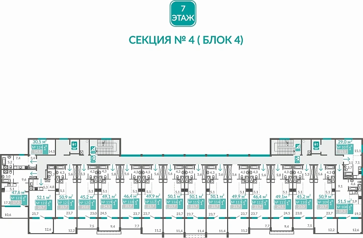 Апартаменты 1-комн. 50.3 кв.м
