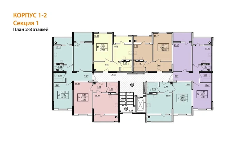 Квартира 1-комн. 44.59 кв. м