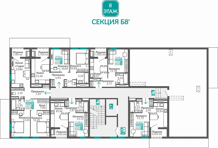 Квартира 2-комн. 60.51 кв.м