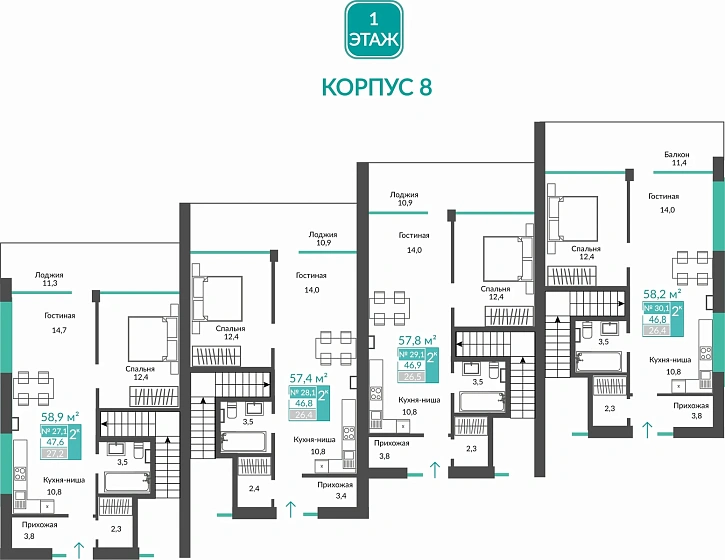 Апартаменты 2-комн. 57.4 кв.м