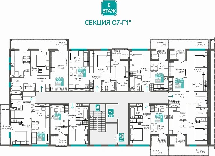 Квартира 2-комн. 56.99 кв.м