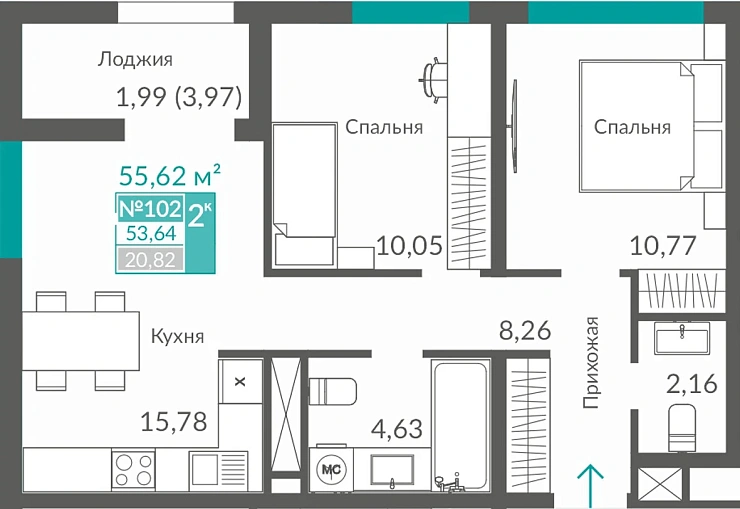 Квартира 2-комн. 53.64 кв.м
