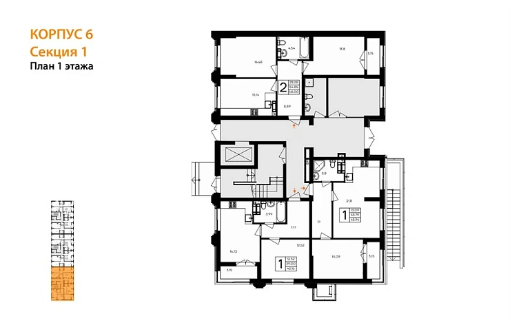 Квартира 1-комн. 42.15 кв. м