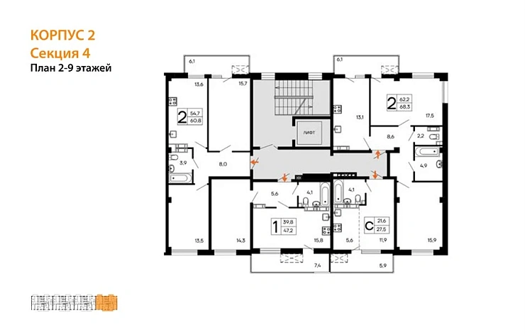 Квартира 2-комн. 68.3 кв. м