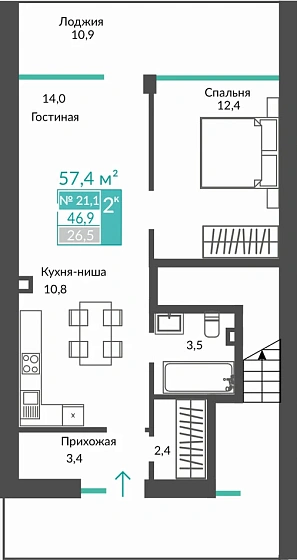 Апартаменты 2-комн. 57.4 кв.м