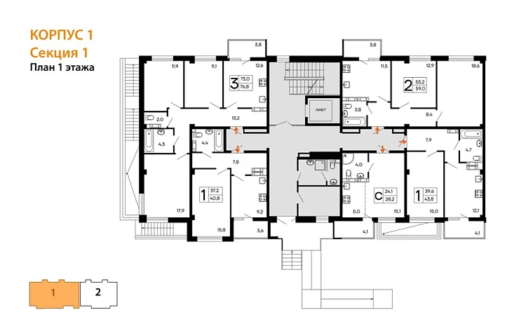 Квартира 3-комн. 76.8 кв. м