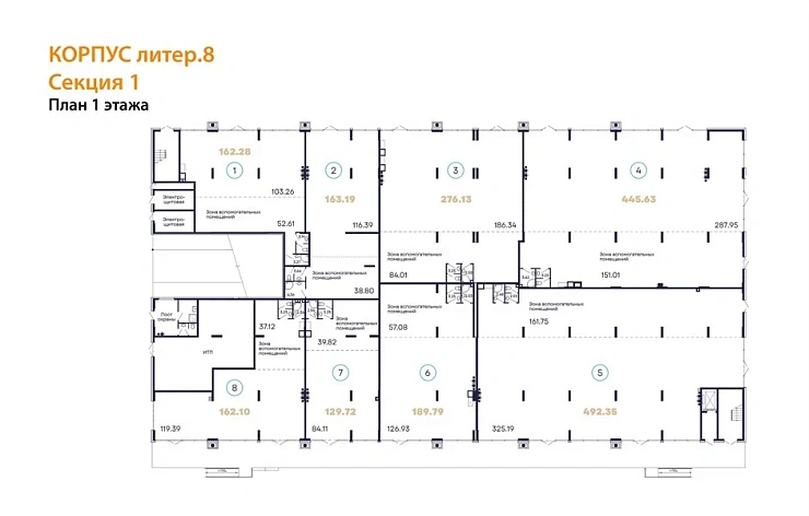 Квартира 1-комн. 189.79 кв. м