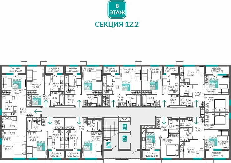 Квартира 2-комн. 57.99 кв.м