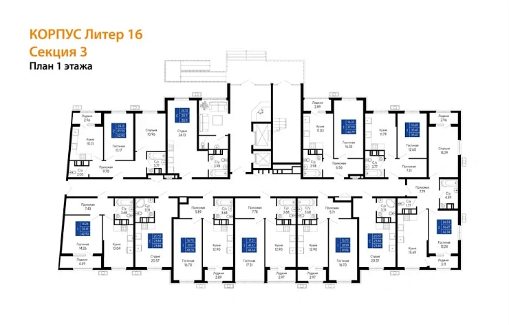 Квартира 2-комн. 52.9 кв. м