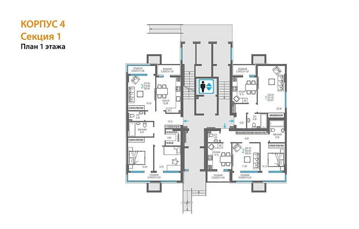 Квартира 3-комн. 76.98 кв. м