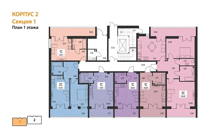 Квартира 1-комн. 48.5 кв. м
