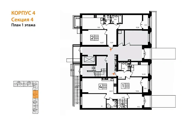 Квартира 4-комн. 118.39 кв. м