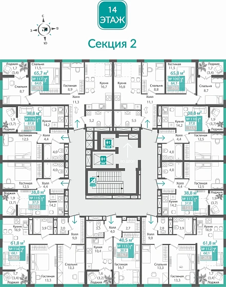 Квартира 3-комн. 64.1 кв.м