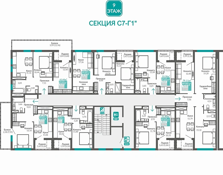 Квартира 3-комн. 75.93 кв.м