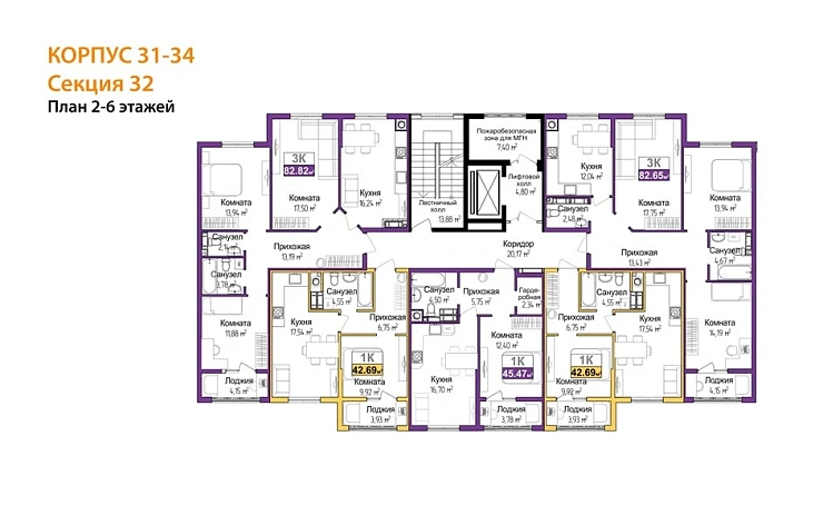 Квартира 3-комн. 80.57 кв. м