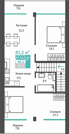 Апартаменты 3-комн. 81.7 кв.м