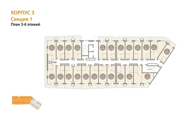Квартира 1-комн. 45.23 кв. м