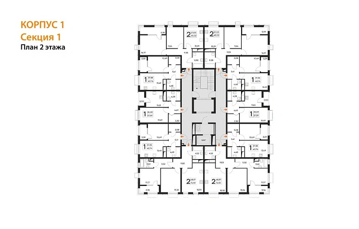 Квартира 2-комн. 63.02 кв. м