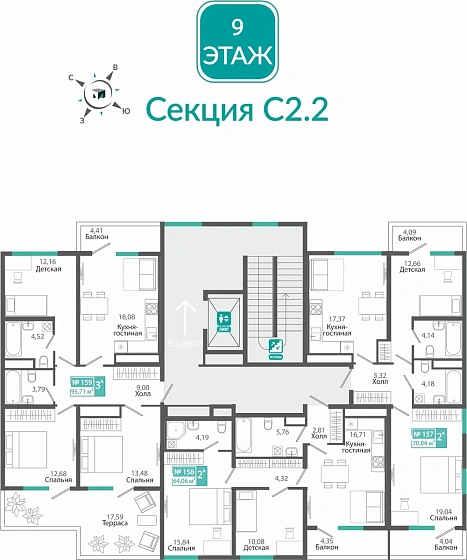 Квартира 3-комн. 95.71 кв.м