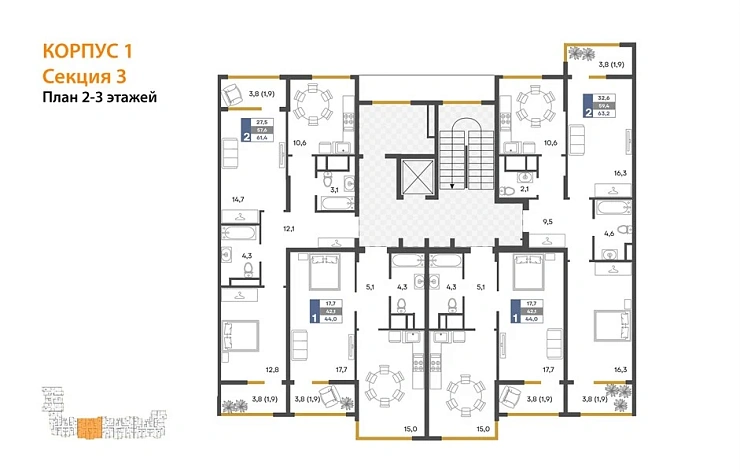 Квартира 2-комн. 63.2 кв. м
