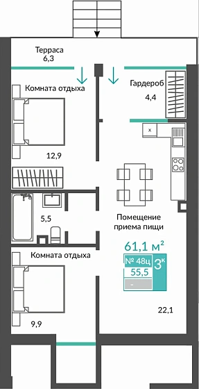 Апартаменты 2-комн. 61.1 кв.м