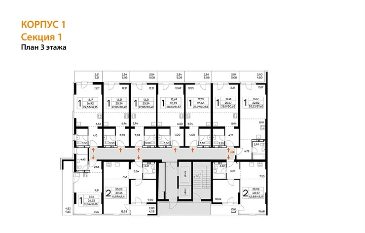 Квартира 2-комн. 45.19 кв. м