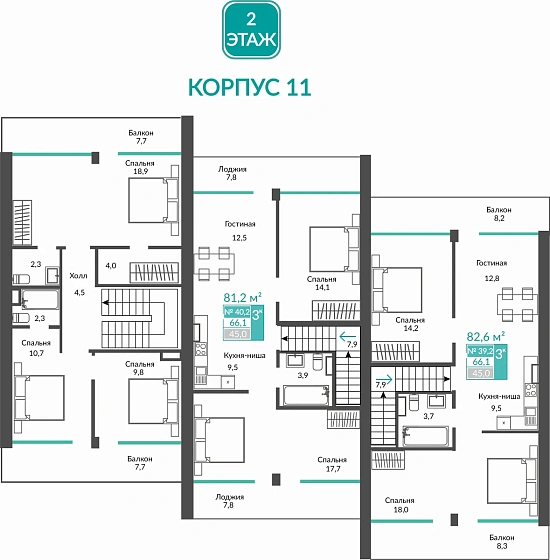 Апартаменты 3-комн. 81.7 кв.м