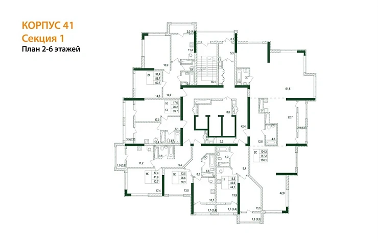 Квартира 2-комн. 150.1 кв. м
