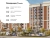 Квартира 2-комн. 57.5 кв. м