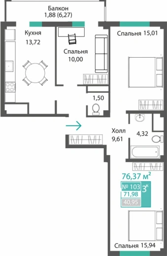 Квартира 3-комн. 71.98 кв.м