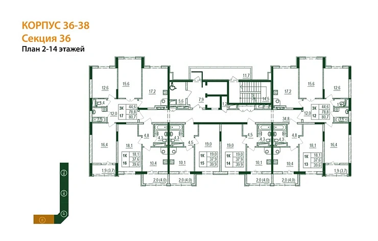 Квартира 3-комн. 80.7 кв. м