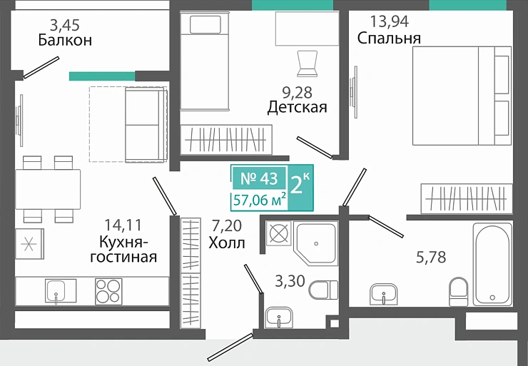 Квартира 2-комн. 57.06 кв.м