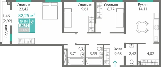 Квартира 3-комн. 80.79 кв.м