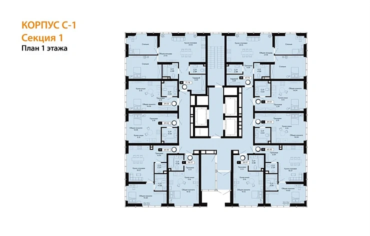 Квартира 1-комн. 45.5 кв. м